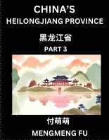 bokomslag China's Heilongjiang Province (Part 3)- Learn Chinese Characters, Words, Phrases with Chinese Names, Surnames and Geography