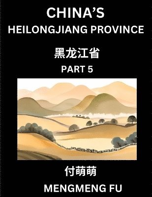 China's Heilongjiang Province (Part 5)- Learn Chinese Characters, Words, Phrases with Chinese Names, Surnames and Geography 1