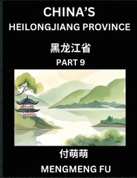 bokomslag China's Heilongjiang Province (Part 9)- Learn Chinese Characters, Words, Phrases with Chinese Names, Surnames and Geography