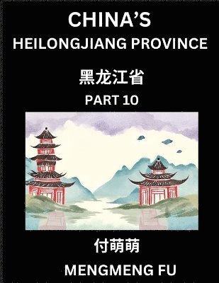 bokomslag China's Heilongjiang Province (Part 10)- Learn Chinese Characters, Words, Phrases with Chinese Names, Surnames and Geography