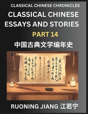 bokomslag Classical Chinese Essays and Stories (Part 14)- Classical Chinese Chronicles, Reading Interesting Wen Yan Wen Classical Style of Writing with Short Paragraphs and explanations; Learn Mandarin Chinese