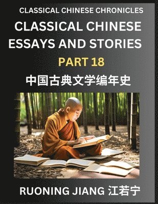 Ruoning Jiang - Classical Chinese Essays and Stories (Part 18)- Classical Chinese Chronicles, Reading Interesting Wen Yan Wen Classical Style of Writing with Short Paragraphs and explanations; Learn Mandarin Chinese by Reading Classical Chinese Literature, Häftad