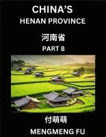 China's Henan Province (Part 8)- Learn Chinese Characters, Words, Phrases with Chinese Names, Surnames and Geography 1