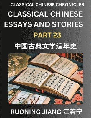 Classical Chinese Essays and Stories (Part 23)- Classical Chinese Chronicles, Reading Interesting Wen Yan Wen Classical Style of Writing with Short Paragraphs and explanations; Learn Mandarin Chinese 1