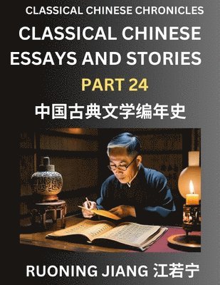 bokomslag Classical Chinese Essays and Stories (Part 24)- Classical Chinese Chronicles, Reading Interesting Wen Yan Wen Classical Style of Writing with Short Paragraphs and explanations; Learn Mandarin Chinese