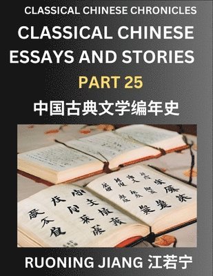 bokomslag Classical Chinese Essays and Stories (Part 25)- Classical Chinese Chronicles, Reading Interesting Wen Yan Wen Classical Style of Writing with Short Paragraphs and explanations; Learn Mandarin Chinese