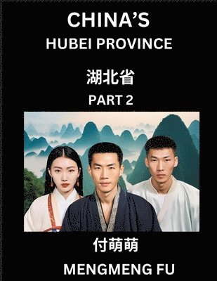 China's Hubei Province (Part 2)- Learn Chinese Characters, Words, Phrases with Chinese Names, Surnames and Geography 1