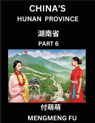 Mengmeng Fu - China's Hunan Province (Part 6)- Learn Chinese Characters, Words, Phrases with Chinese Names, Surnames and Geography, Häftad