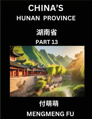 Mengmeng Fu - China's Hunan Province (Part 13)- Learn Chinese Characters, Words, Phrases with Chinese Names, Surnames and Geography, Häftad