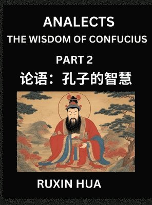 Confucius Analects for Kids (Part 2) - Discover Chinese Language and Culture by Learning Ancient Confucian Philosophy, A Beginners to Mandarin, Easy Lessons on the Wisdom of Confucius, Simplified Characters with English for Chinese Reading Practice, HSK Al