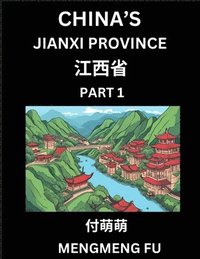 bokomslag China's Jiangxi Province (Part 1)- Learn Chinese Characters, Words, Phrases with Chinese Names, Surnames and Geography