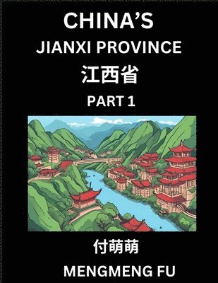 China's Jiangxi Province (Part 1)- Learn Chinese Characters, Words, Phrases with Chinese Names, Surnames and Geography 1