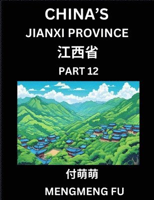 bokomslag China's Jiangxi Province (Part 12)- Learn Chinese Characters, Words, Phrases with Chinese Names, Surnames and Geography