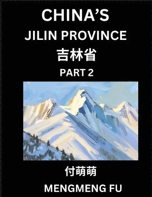 China's Jilin Province (Part 2)- Learn Chinese Characters, Words, Phrases with Chinese Names, Surnames and Geography, Books for Kids, Young and Adults, HSK All Levels to Understand Chinese 1