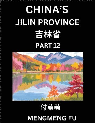 bokomslag China's Jilin Province (Part 12)- Learn Chinese Characters, Words, Phrases with Chinese Names, Surnames and Geography, Books for Kids, Young and Adults, HSK All Levels to Understand Chinese