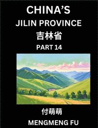 bokomslag China's Jilin Province (Part 14)- Learn Chinese Characters, Words, Phrases with Chinese Names, Surnames and Geography, Books for Kids, Young and Adults, HSK All Levels to Understand Chinese