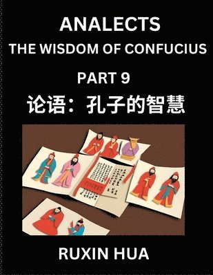 Confucius Analects for Kids (Part 9) - Discover Chinese Language and Culture by Learning Ancient Confucian Philosophy, A Beginners to Mandarin, Easy Lessons on the Wisdom of Confucius, Simplified 1