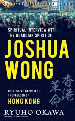 Ryuho Okawa - Spiritual Interview with the Guardian Spirit of Joshua Wong, Häftad