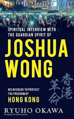 Spiritual Interview with the Guardian Spirit of Joshua Wong 1