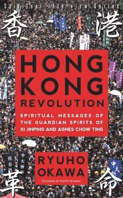 bokomslag Hong Kong Revolution