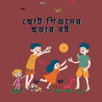 bokomslag Rhyme Book For Kids