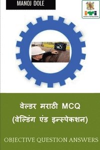 bokomslag Welder Marathi MCQ (Welding & Inspection) / ?????? ????? MCQ (???????? ??? ???????