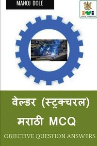 bokomslag Welder ( Structural ) Marathi MCQ / &#2357;&#2375;&#2354;&#2381;&#2337;&#2352; (&#2360;&#2381;&#2335;&#2381;&#2352;&#2325;&#2381;&#2330;&#2352;&#2354;) &#2350;&#2352;&#2366;&#2336;&#2368; MCQ