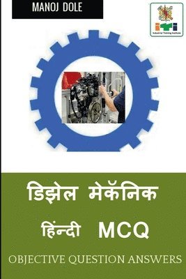 bokomslag Diesel Mechanic Hindi MCQ / &#2337;&#2367;&#2333;&#2375;&#2354; &#2350;&#2375;&#2325;&#2373;&#2344;&#2367;&#2325; &#2361;&#2367;&#2306;&#2344;&#2381;&#2342;&#2368; MCQ