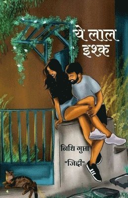 bokomslag Ye Laal Ishq / &#2351;&#2375; &#2354;&#2366;&#2354; &#2311;&#2358;&#2381;&#2325;&#2364;