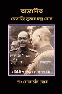bokomslag Ajanita Netaji Subhas Chandra Bose