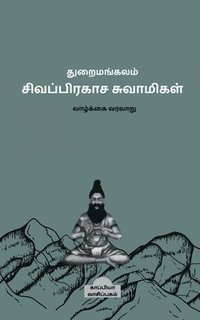 bokomslag Thuraimangalam Sivaprakasa Swamigal ( Biography) / &#2980;&#3009;&#2993;&#3016;&#2990;&#2969;&#3021;&#2965;&#2994;&#2990;&#3021;