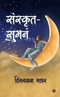 bokomslag Sanskrit Suman