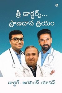 bokomslag Three Doctors... Pranadaan Trayam