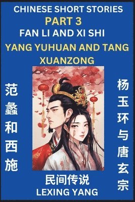 Chinese Folktales (Part 3)- Fan Li and Xi Shi & Yang Yuhuan and Tang Xuanzong, Famous Ancient Short Stories, Simplified Characters, Pinyin, Easy Lessons for Beginners, Self-learn Language & Culture 1