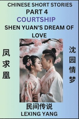 Chinese Folktales (Part 4)- Courtship & Shen Yuan's Dream of Love, Famous Ancient Short Stories, Simplified Characters, Pinyin, Easy Lessons for Beginners, Self-learn Language & Culture 1