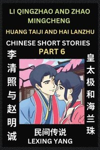 bokomslag Chinese Folktales (Part 6)- Li Qingzhao and Zhao Mingcheng & Huang Taiji and Hai Lanzhu, Famous Ancient Short Stories, Simplified Characters, Pinyin, Easy Lessons for Beginners, Self-learn Language...