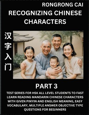 Recognizing Chinese Characters (Part 3) - Test Series for HSK All Level Students to Fast Learn Reading Mandarin Chinese Characters with Given Pinyin and English meaning, Easy Vocabulary, Multiple 1