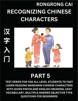 bokomslag Recognizing Chinese Characters (Part 5) - Test Series for HSK All Level Students to Fast Learn Reading Mandarin Chinese Characters with Given Pinyin and English meaning, Easy Vocabulary, Multiple