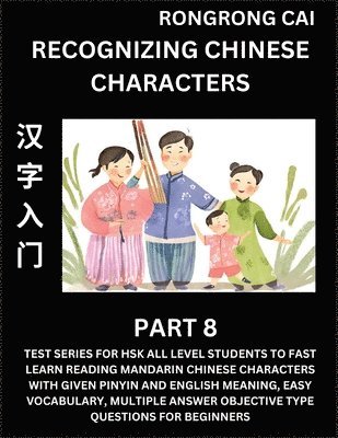 Rongrong Cai - Recognizing Chinese Characters (Part 8) - Test Series for HSK All Level Students to Fast Learn Reading Mandarin Chinese Characters with Given Pinyin and English meaning, Easy Vocabulary, Multiple Answer Objective Type Questions for Beginners, Häftad