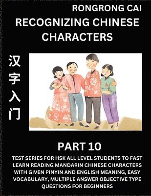 bokomslag Recognizing Chinese Characters (Part 10) - Test Series for HSK All Level Students to Fast Learn Reading Mandarin Chinese Characters with Given Pinyin and English meaning, Easy Vocabulary, Multiple