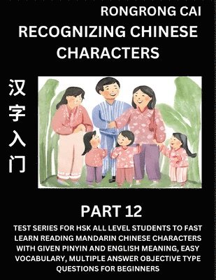 bokomslag Recognizing Chinese Characters (Part 12) - Test Series for HSK All Level Students to Fast Learn Reading Mandarin Chinese Characters with Given Pinyin and English meaning, Easy Vocabulary, Multiple