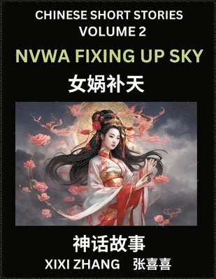 bokomslag Chinese Short Stories (Part 2) - Nvwa Fixing Up Sky, Learn Ancient Chinese Myths, Folktales, Shenhua Gushi, Easy Mandarin Lessons for Beginners, Simplified Chinese Characters and Pinyin Edition