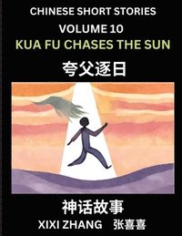 bokomslag Chinese Short Stories (Part 10) - Kua Fu Chases the Sun, Learn Ancient Chinese Myths, Folktales, Shenhua Gushi, Easy Mandarin Lessons for Beginners, S