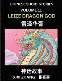 bokomslag Chinese Short Stories (Part 11) - Leize Dragon God, Learn Ancient Chinese Myths, Folktales, Shenhua Gushi, Easy Mandarin Lessons for Beginners, Simplified Chinese Characters and Pinyin Edition