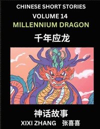 bokomslag Chinese Short Stories (Part 14) - Millennium Dragon, Learn Ancient Chinese Myths, Folktales, Shenhua Gushi, Easy Mandarin Lessons for Beginners, Simplified Chinese Characters and Pinyin Edition