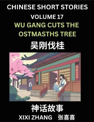 Chinese Short Stories (Part 17) - Wu Gang Cuts the Ostmasths Tree, Learn Ancient Chinese Myths, Folktales, Shenhua Gushi, Easy Mandarin Lessons for Beginners, Simplified Chinese Characters and Pinyin 1