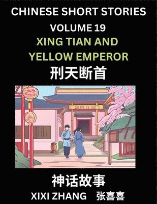 bokomslag Chinese Short Stories (Part 19) - Xing Tian and Yellow Emperor, Learn Ancient Chinese Myths, Folktales, Shenhua Gushi, Easy Mandarin Lessons for Beginners, Simplified Chinese Characters and Pinyin ...