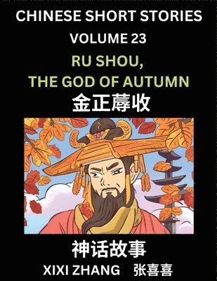 bokomslag Chinese Short Stories (Part 23) - Ru Shou, the God of Autumn, Learn Ancient Chinese Myths, Folktales, Shenhua Gushi, Easy Mandarin Lessons for Beginners, Simplified Chinese Characters and Pinyin