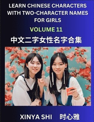 Learn Chinese Characters with Learn Two-character Names for Girls (Part 11) 1