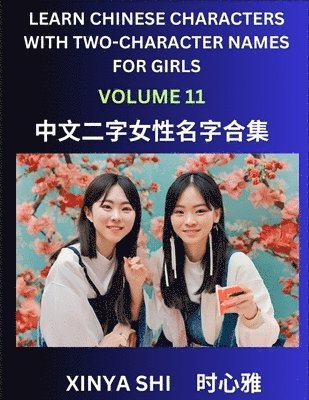 Learn Chinese Characters with Learn Two-character Names for Girls (Part 11)